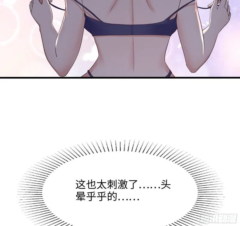 第31话 每个人都有份 第54页
