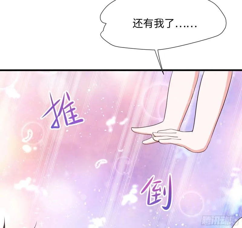第31话 每个人都有份 第57页