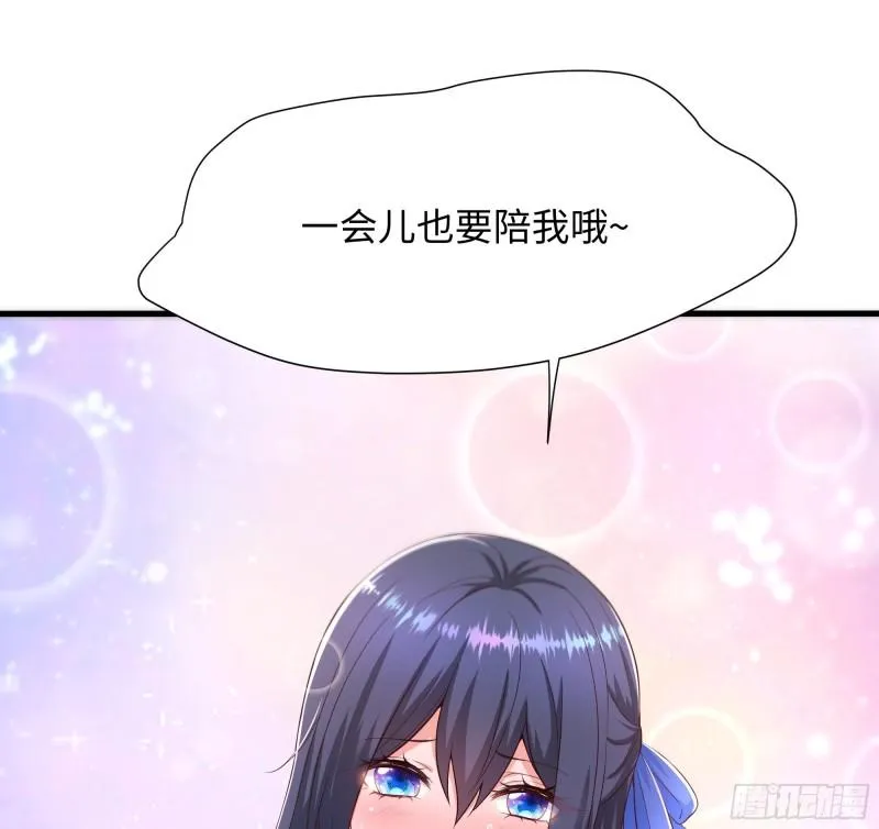 第31话 每个人都有份 第59页