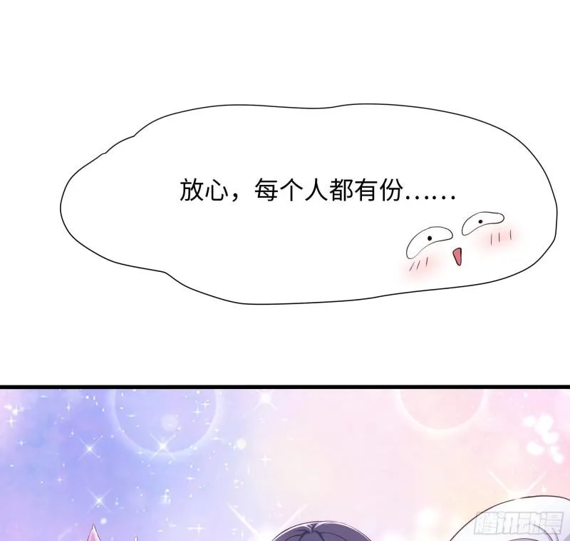 第31话 每个人都有份 第62页