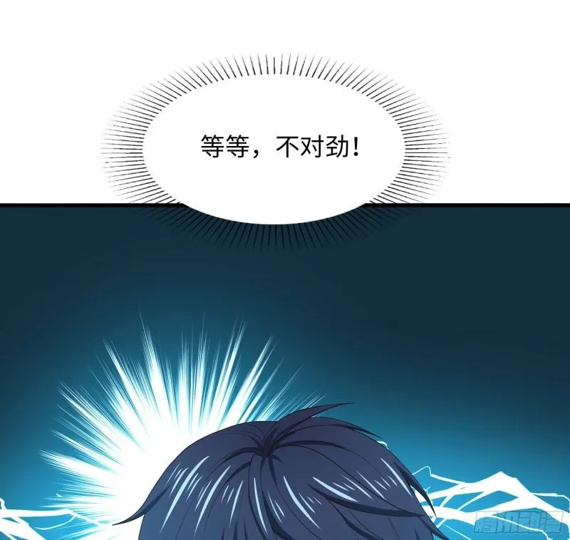 第31话 每个人都有份 第64页