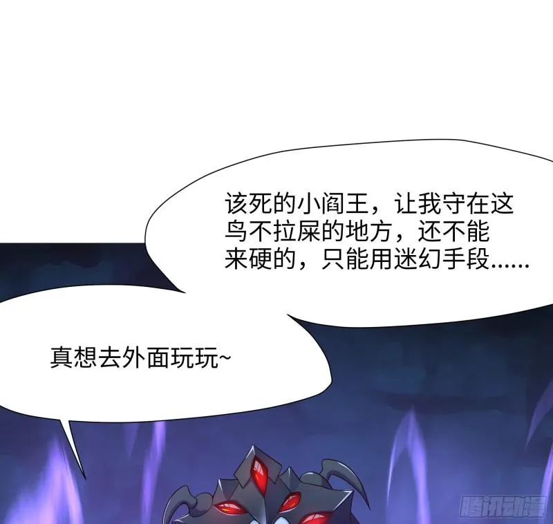第31话 每个人都有份 第68页