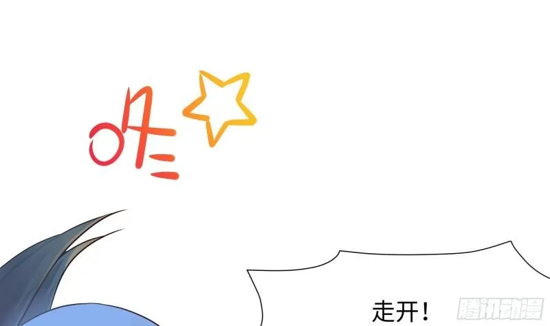 第31话 每个人都有份 第72页