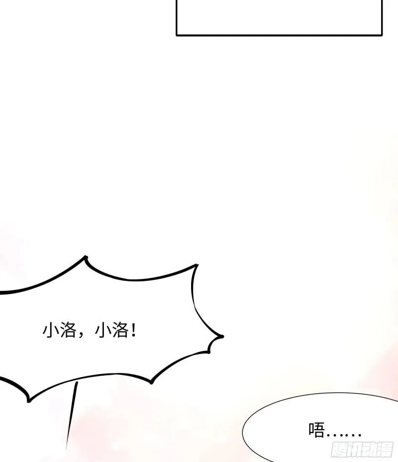 第31话 每个人都有份 第94页