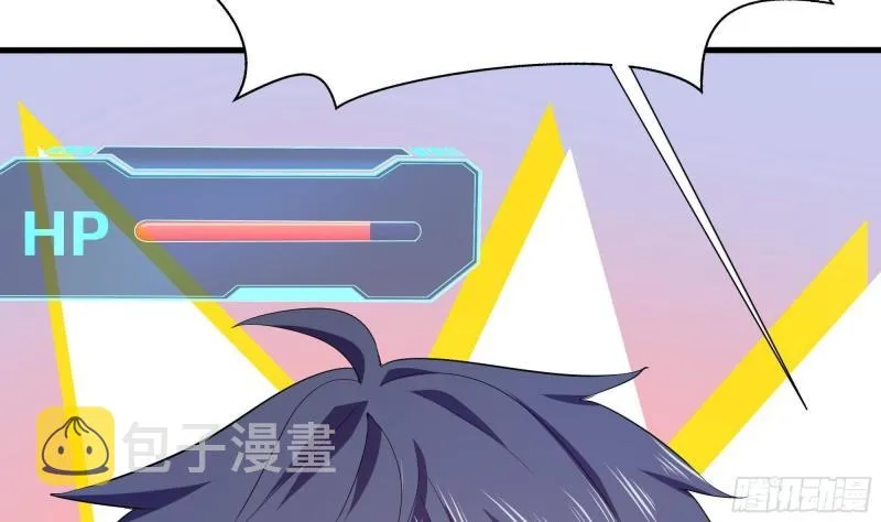 第31话 每个人都有份 第97页