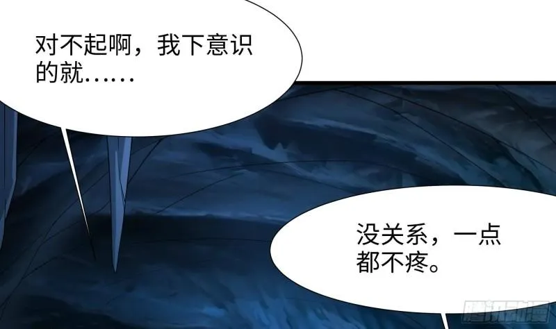 第31话 每个人都有份 第102页