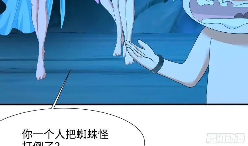 第31话 每个人都有份 第104页