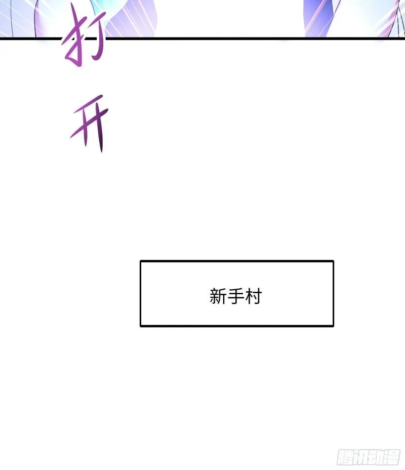 第31话 每个人都有份 第107页