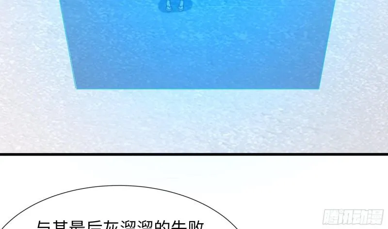 第31话 每个人都有份 第111页