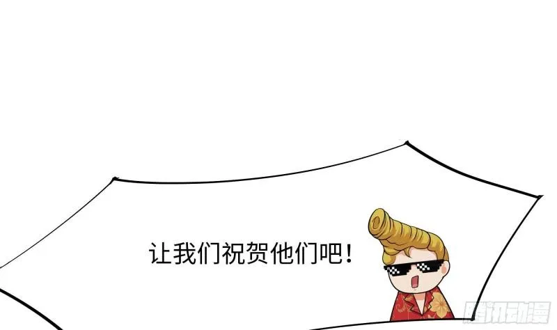 第31话 每个人都有份 第123页