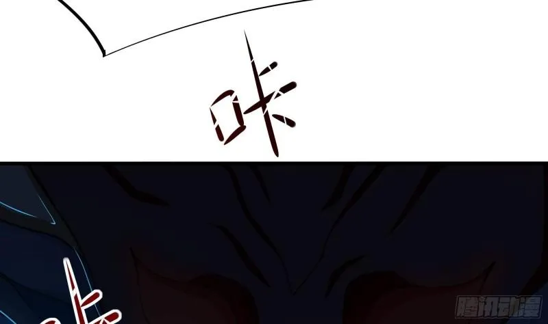 第31话 每个人都有份 第124页