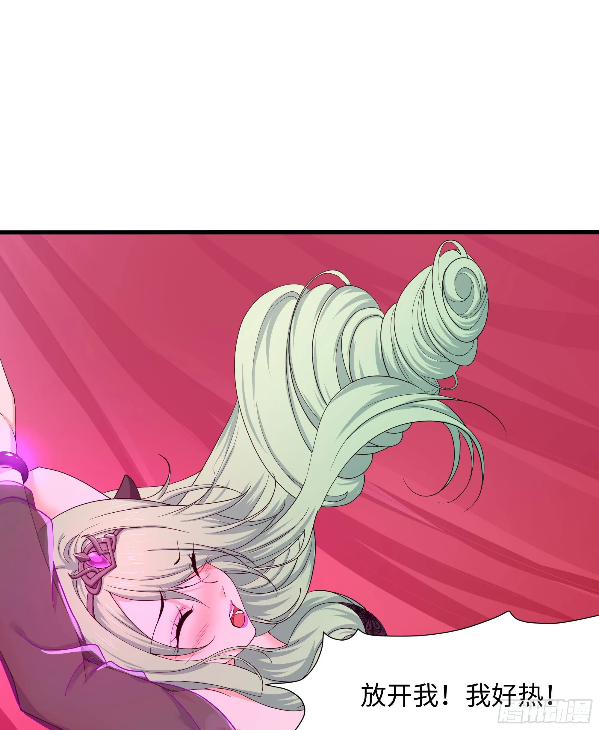 第71话 春宵一刻 第4页