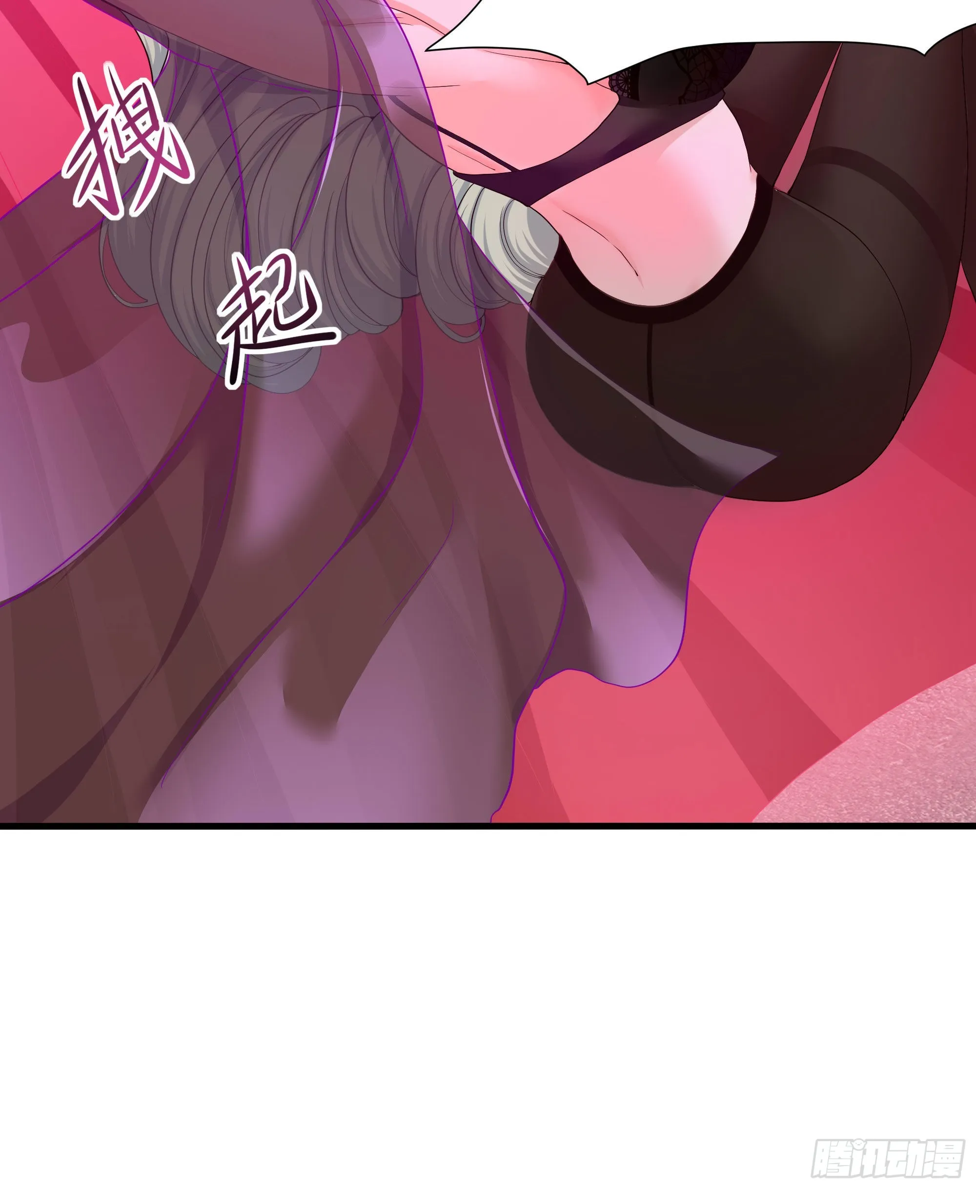 第71话 春宵一刻 第5页