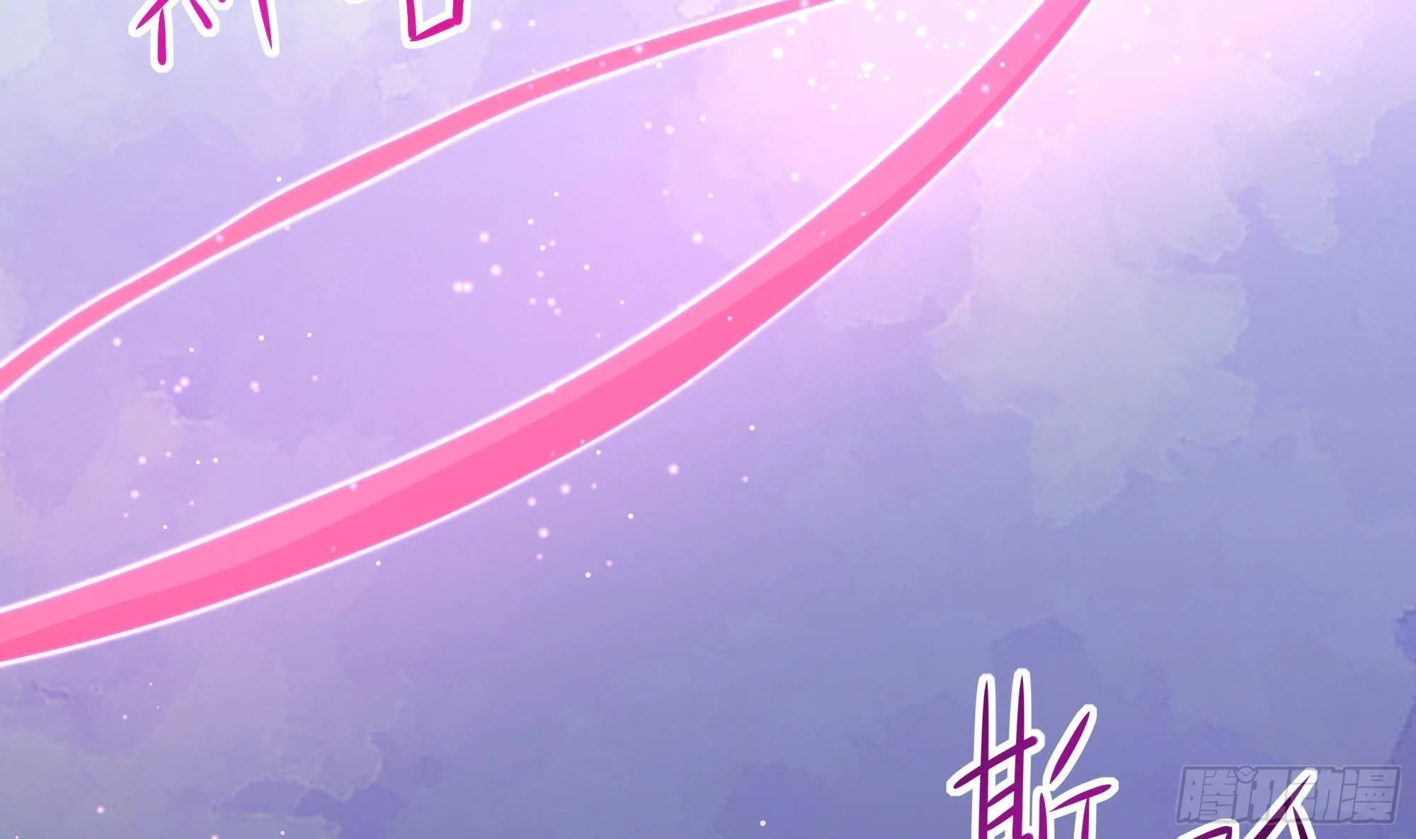 第71话 春宵一刻 第15页