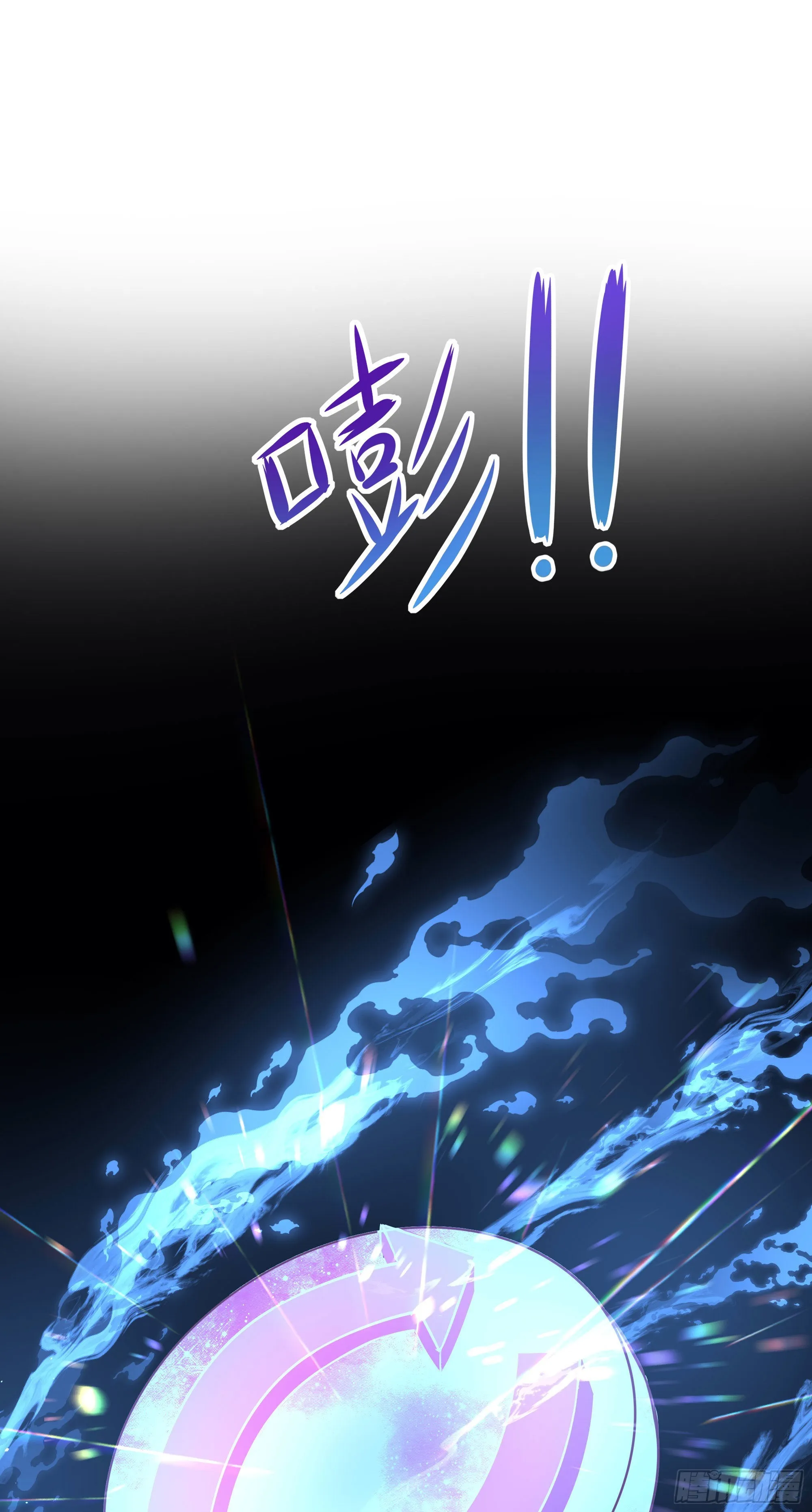 第71话 春宵一刻 第22页