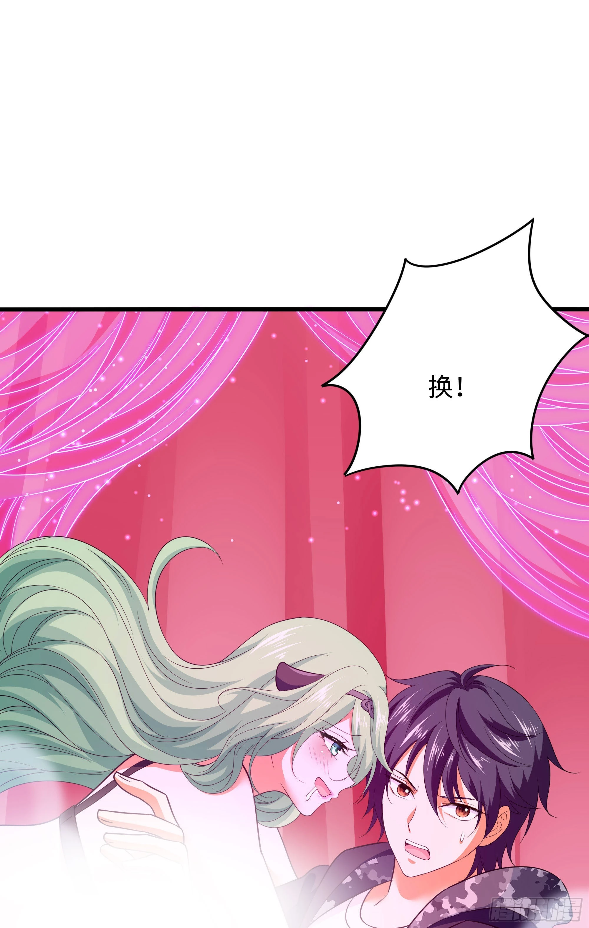 第71话 春宵一刻 第27页