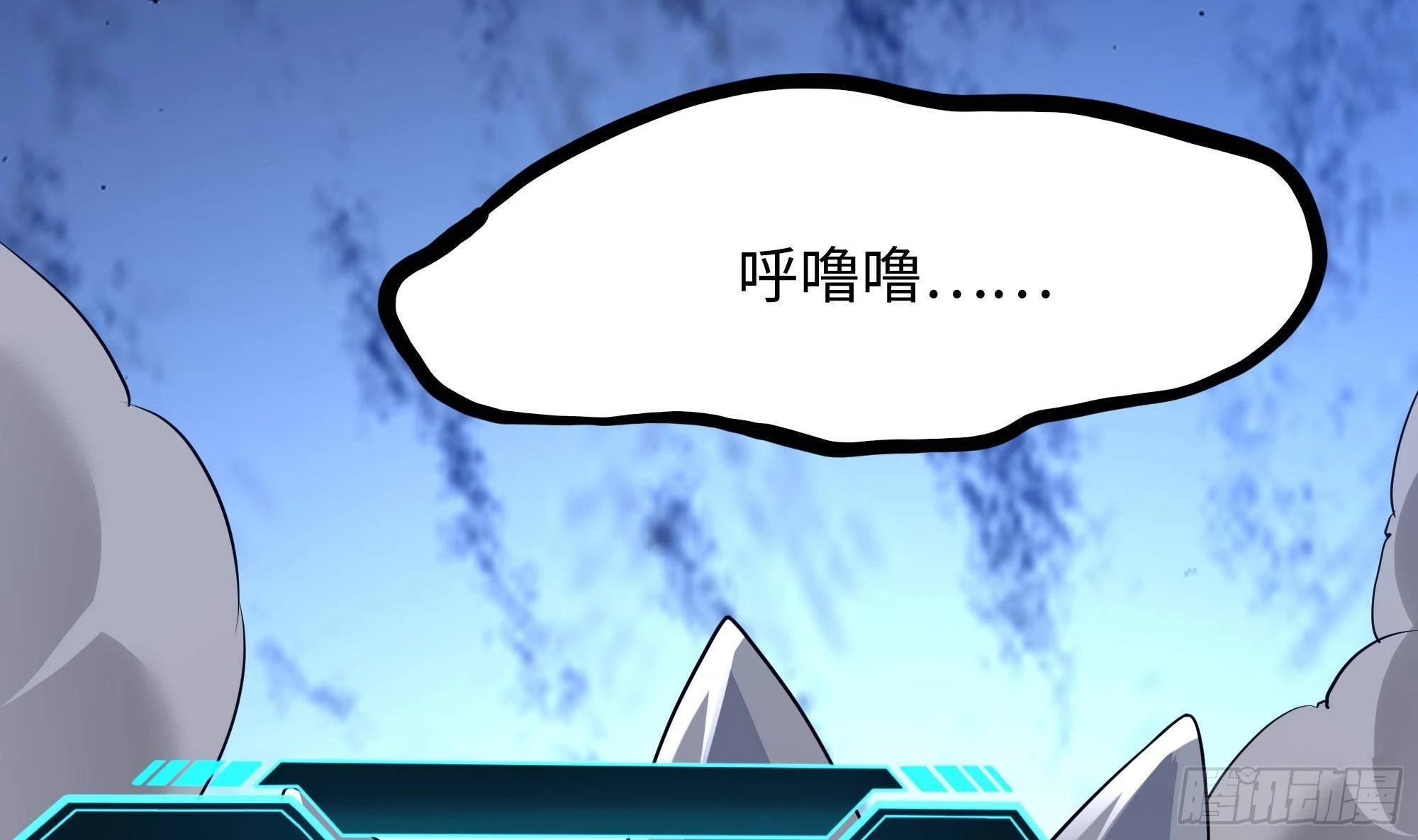 第71话 春宵一刻 第37页