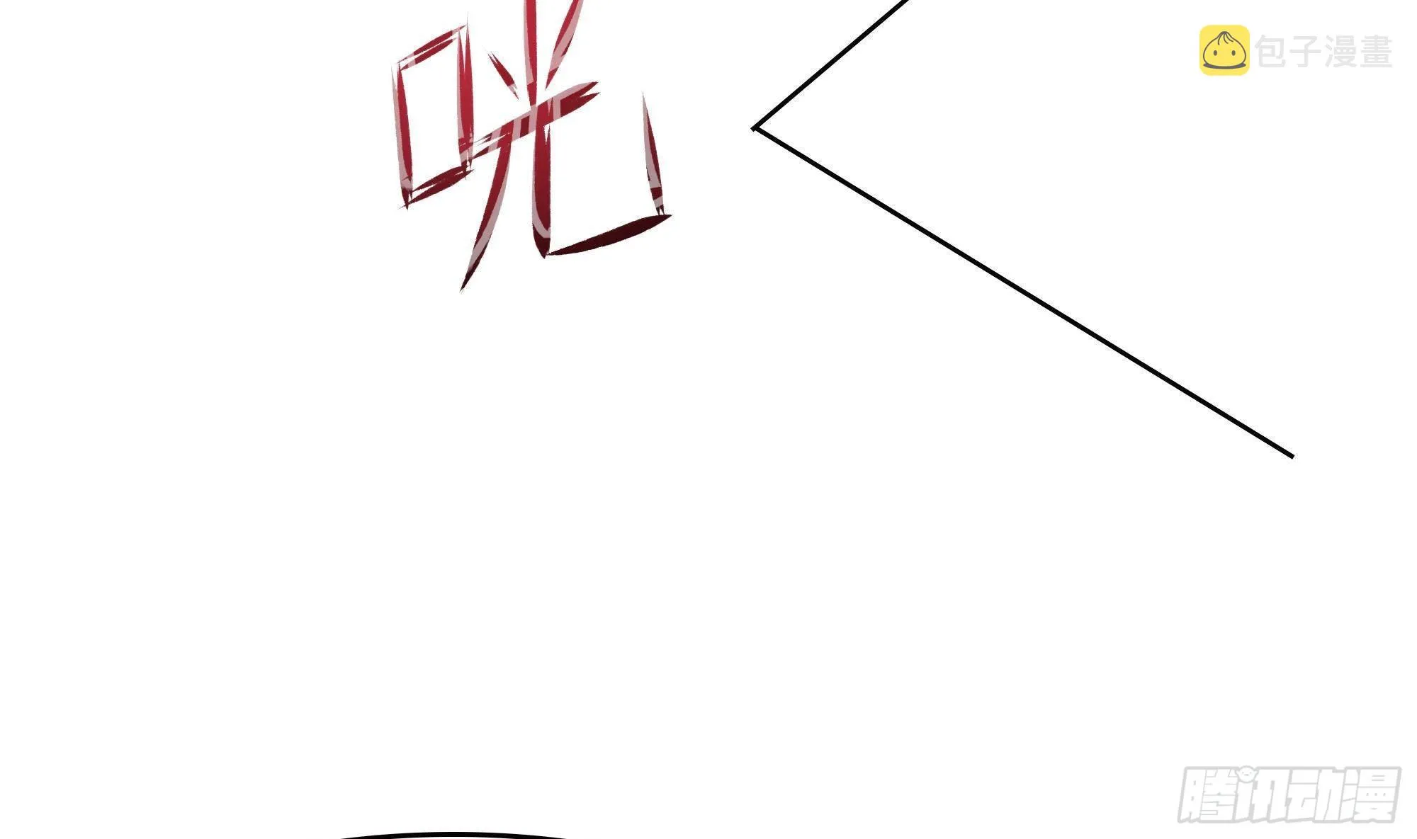 第71话 春宵一刻 第57页
