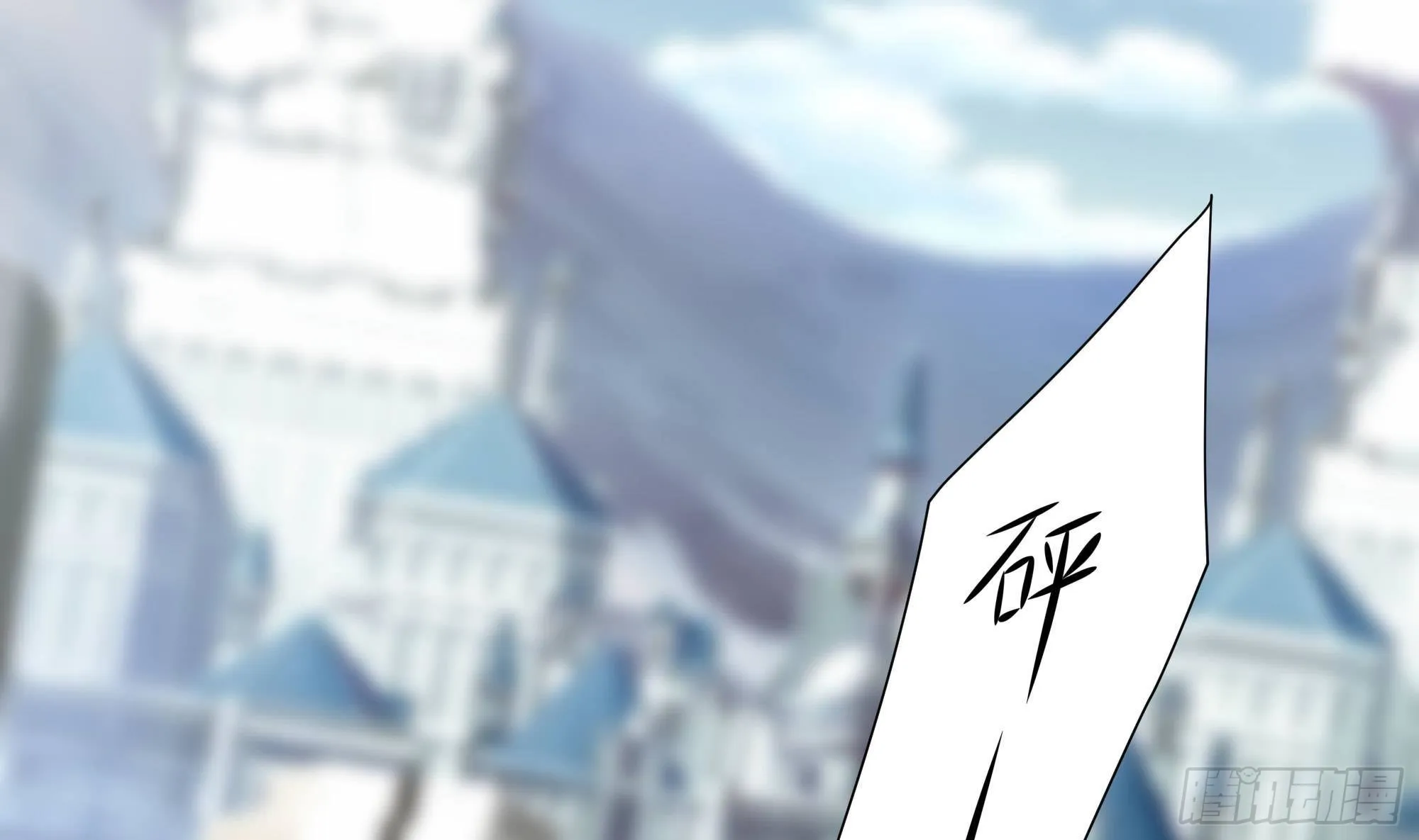 第71话 春宵一刻 第71页