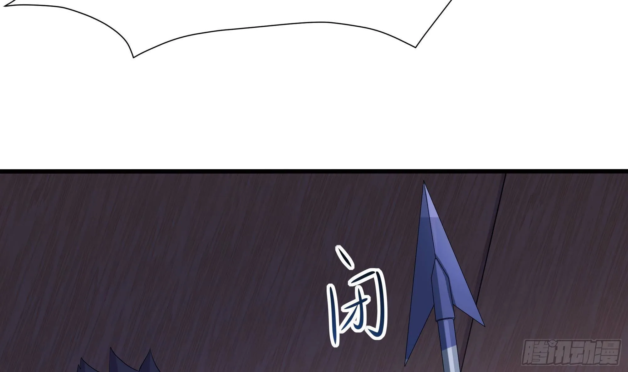 第71话 春宵一刻 第75页