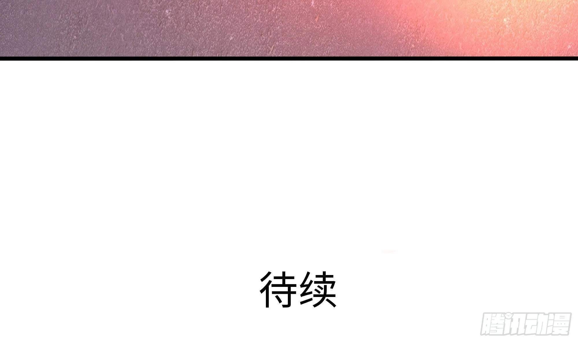 第71话 春宵一刻 第86页