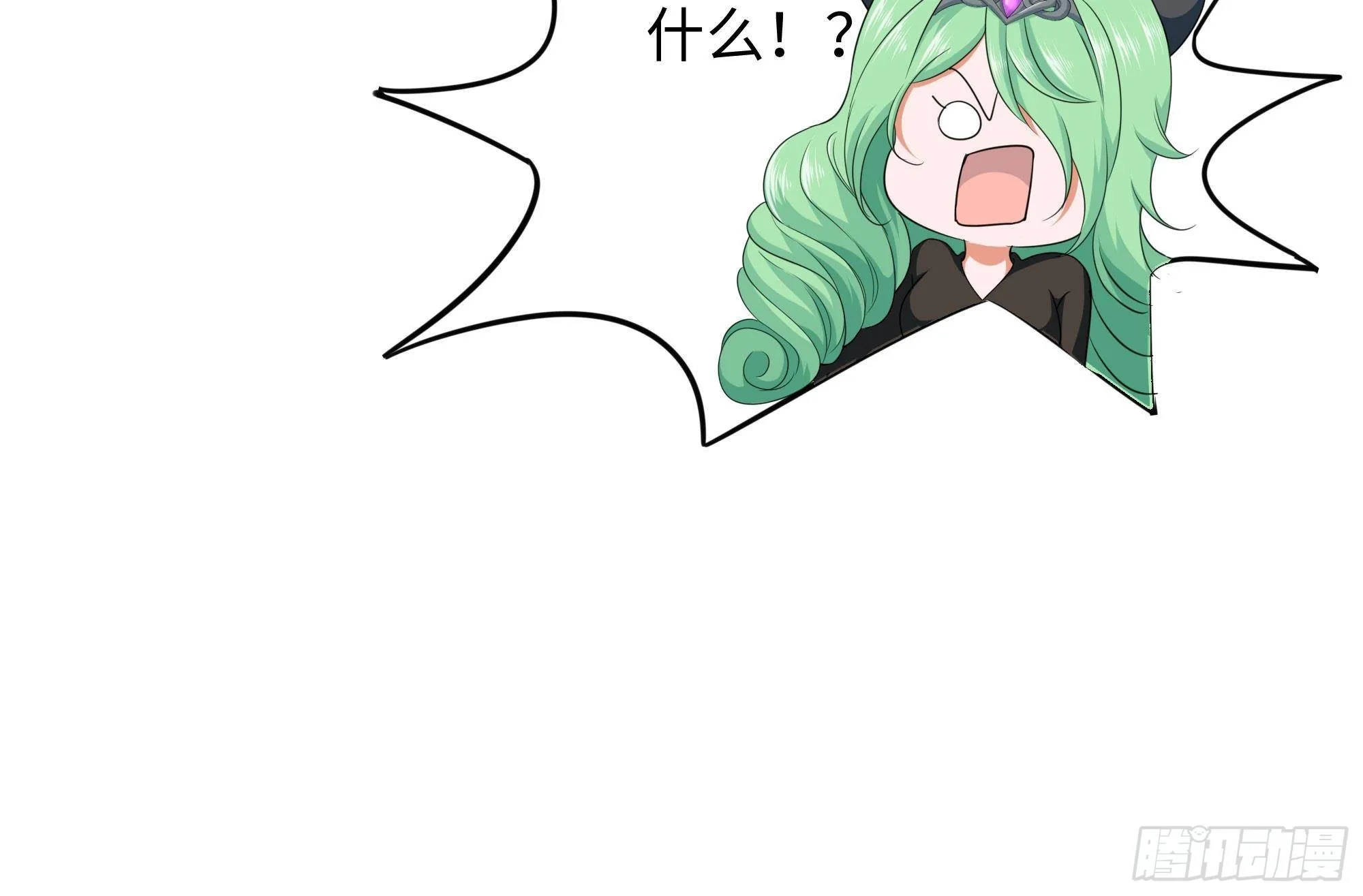 第70话 给我三分钟 第15页