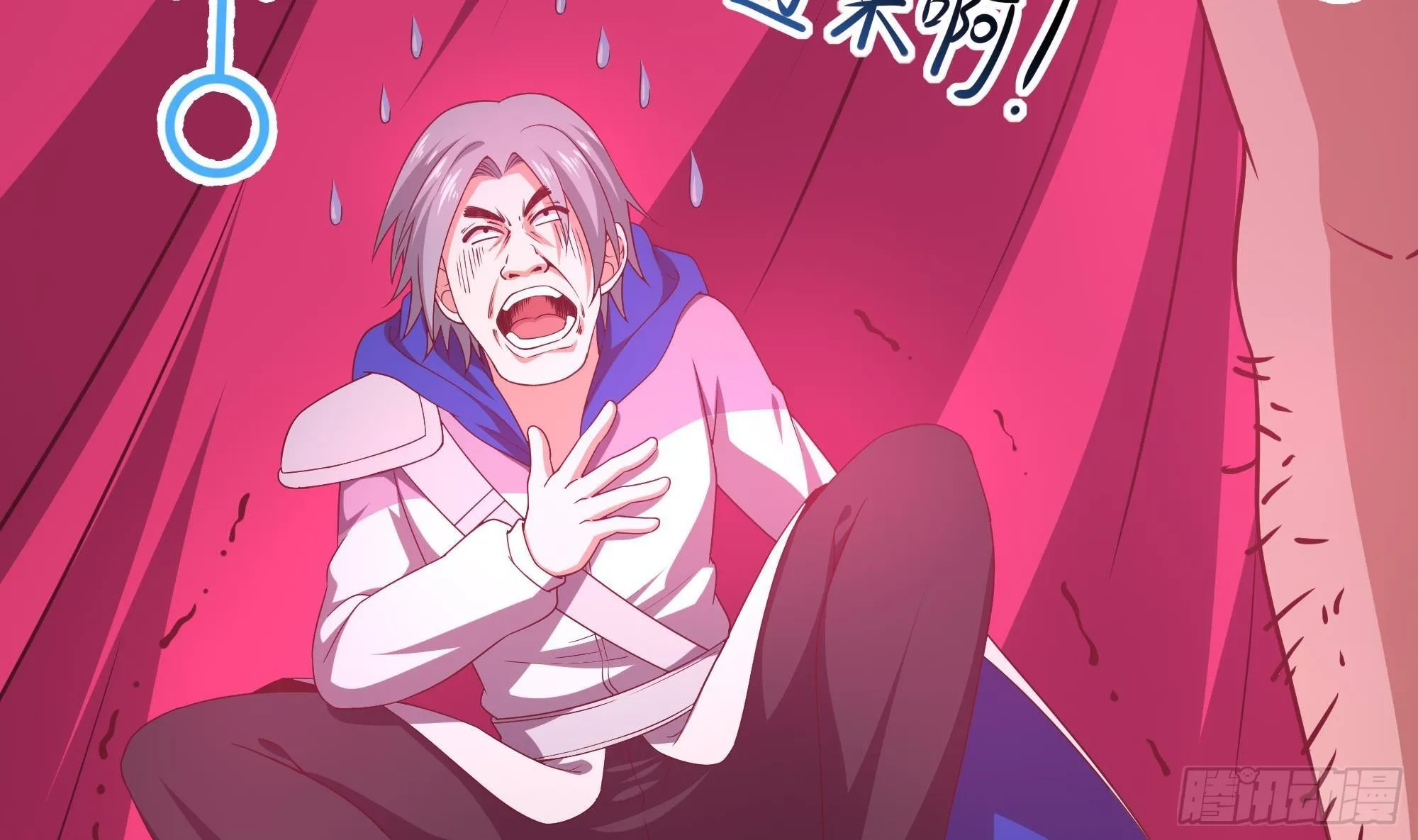 第70话 给我三分钟 第19页