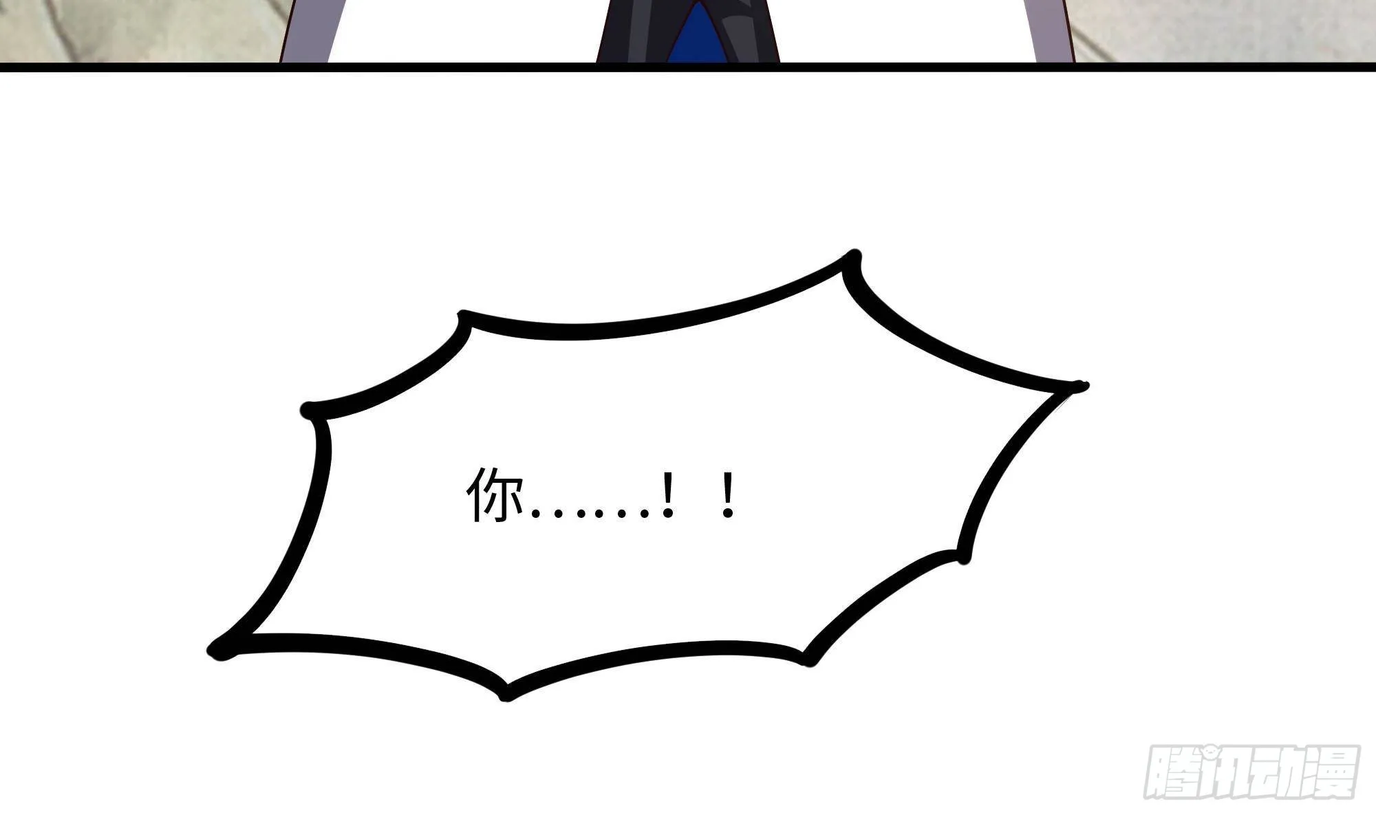 第70话 给我三分钟 第35页