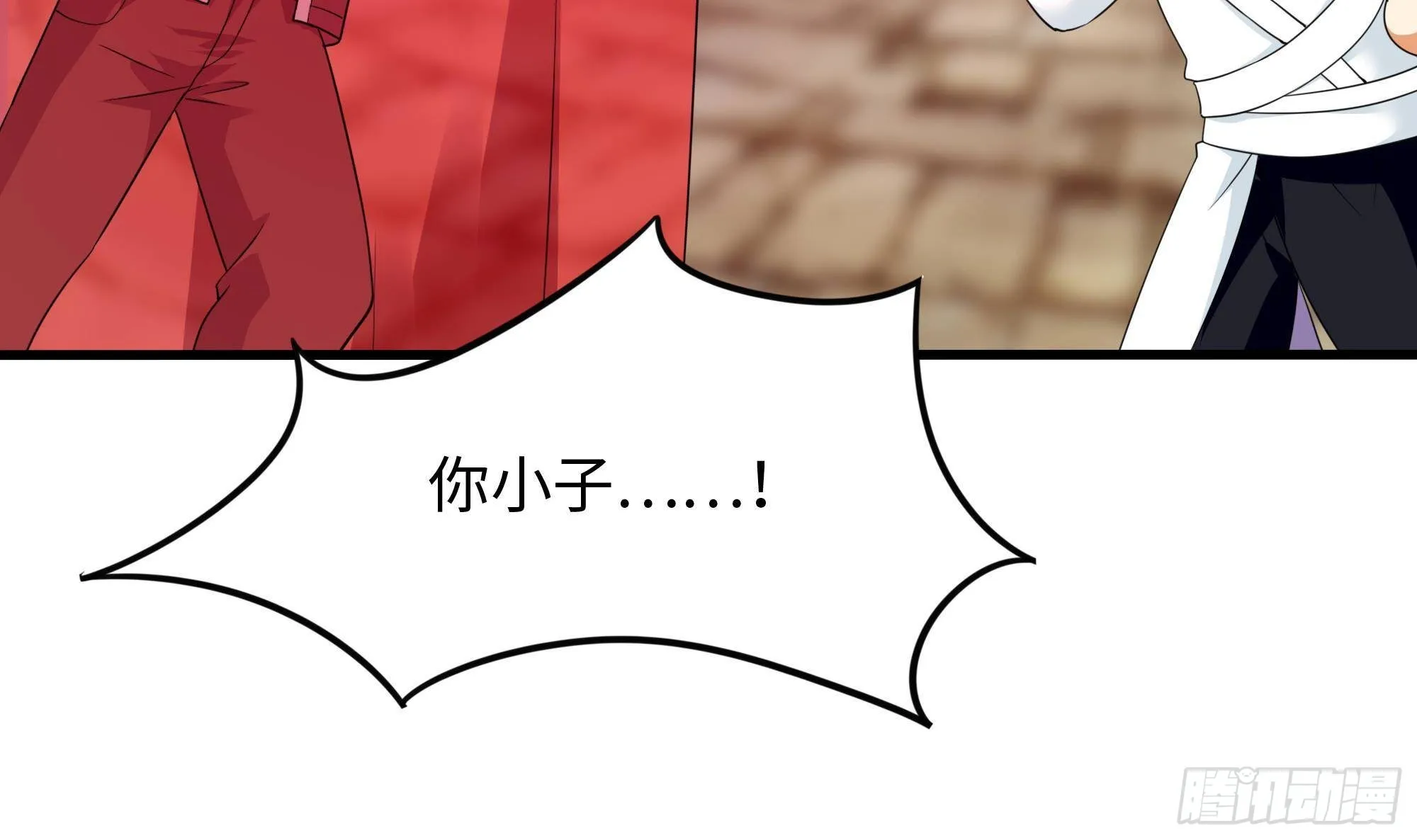 第70话 给我三分钟 第72页