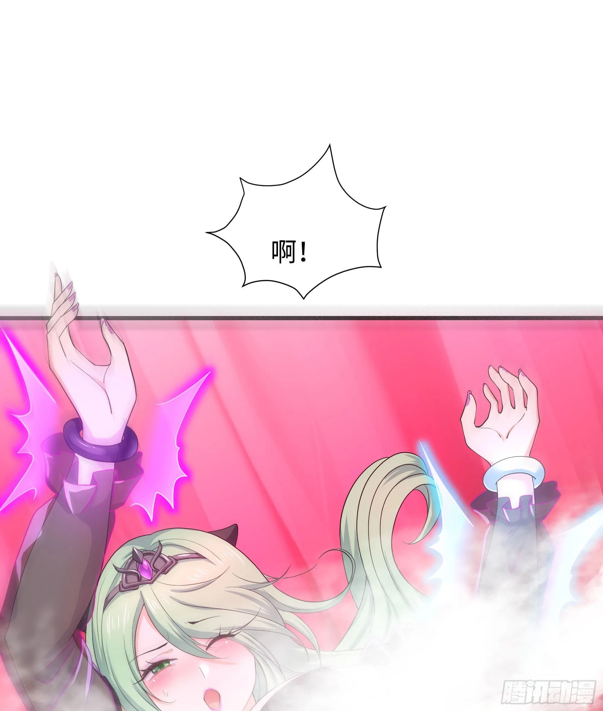 第70话 给我三分钟 第92页