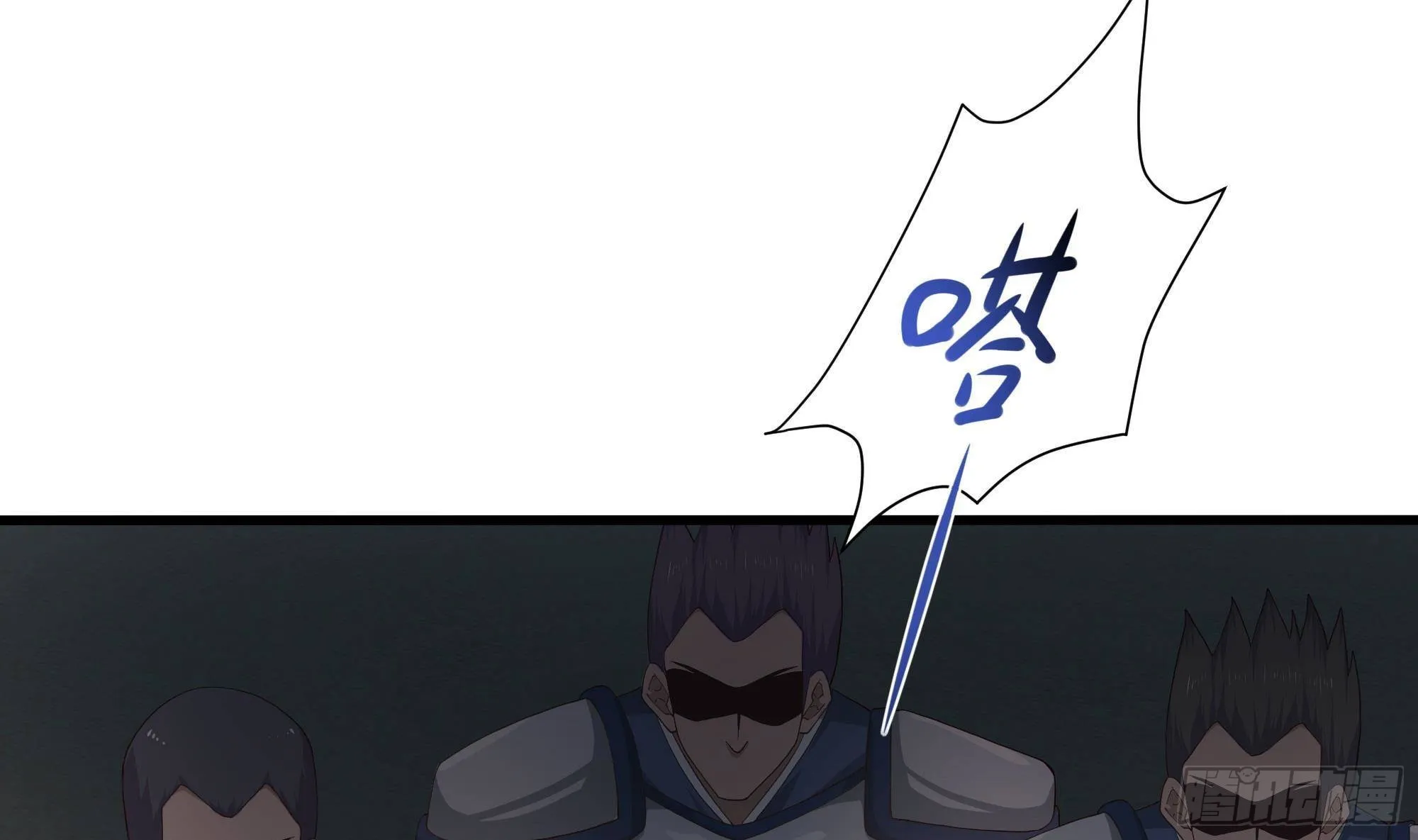 第69话 酒池肉林篷 第26页