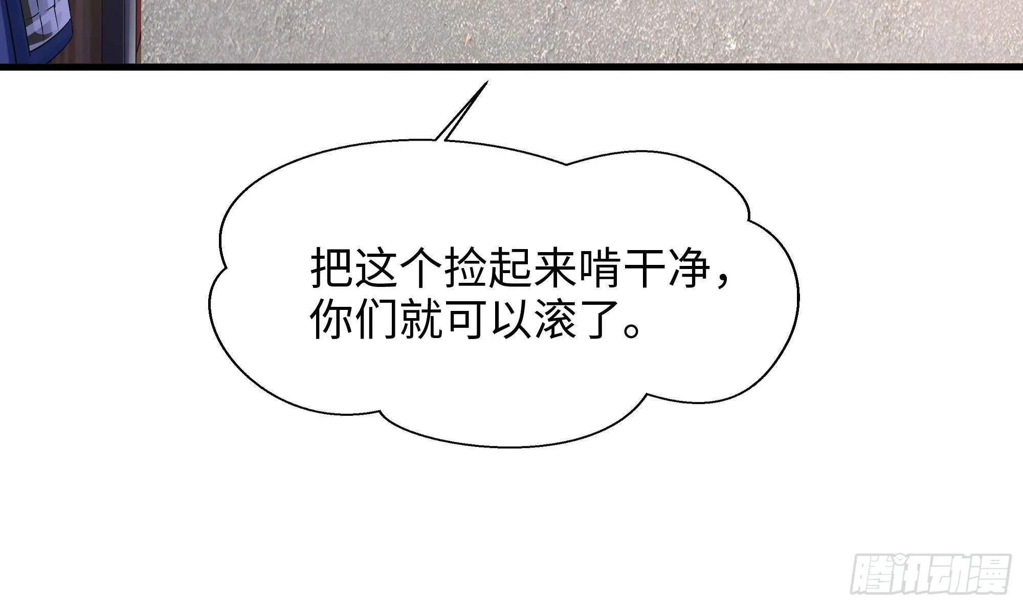 第69话 酒池肉林篷 第49页