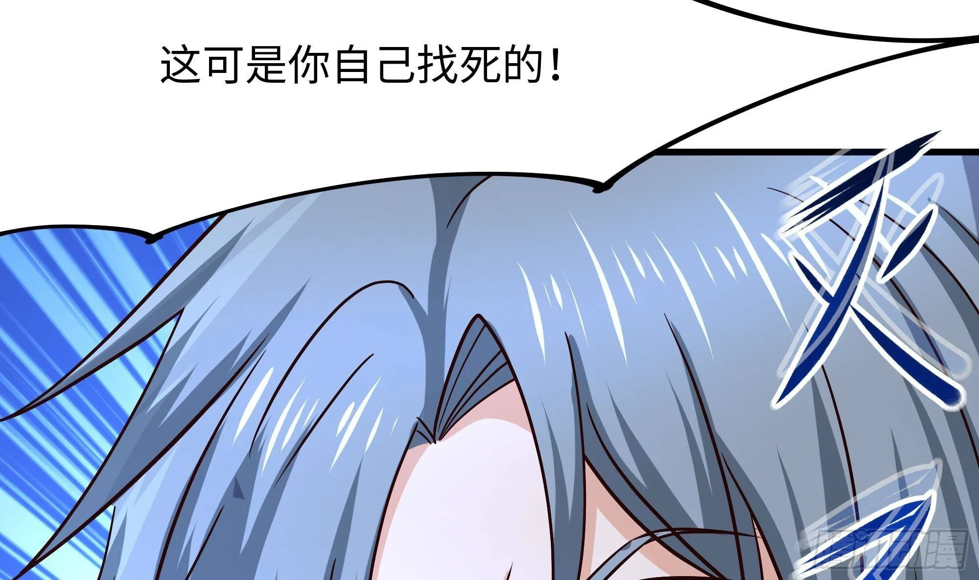 第69话 酒池肉林篷 第55页
