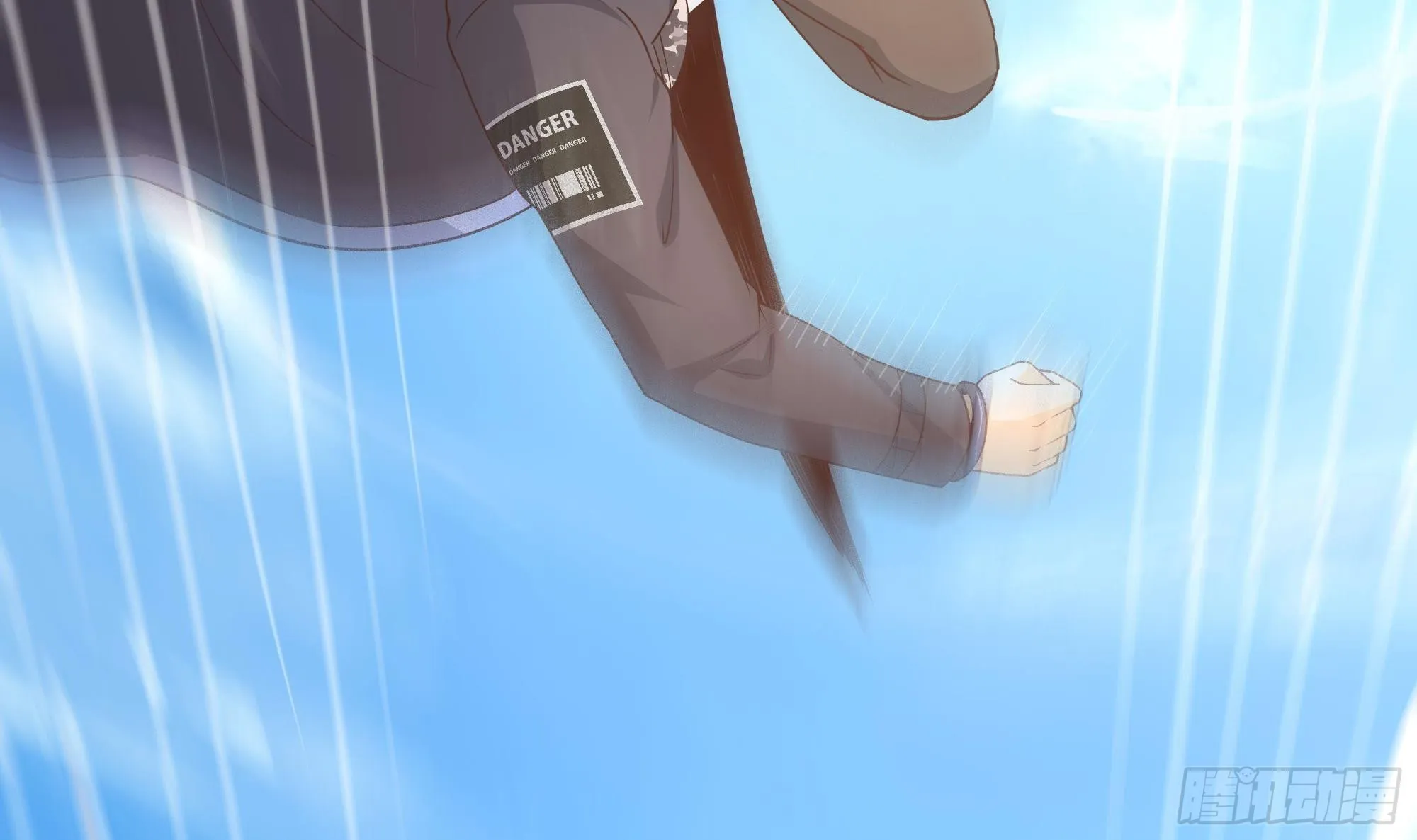 第69话 酒池肉林篷 第78页