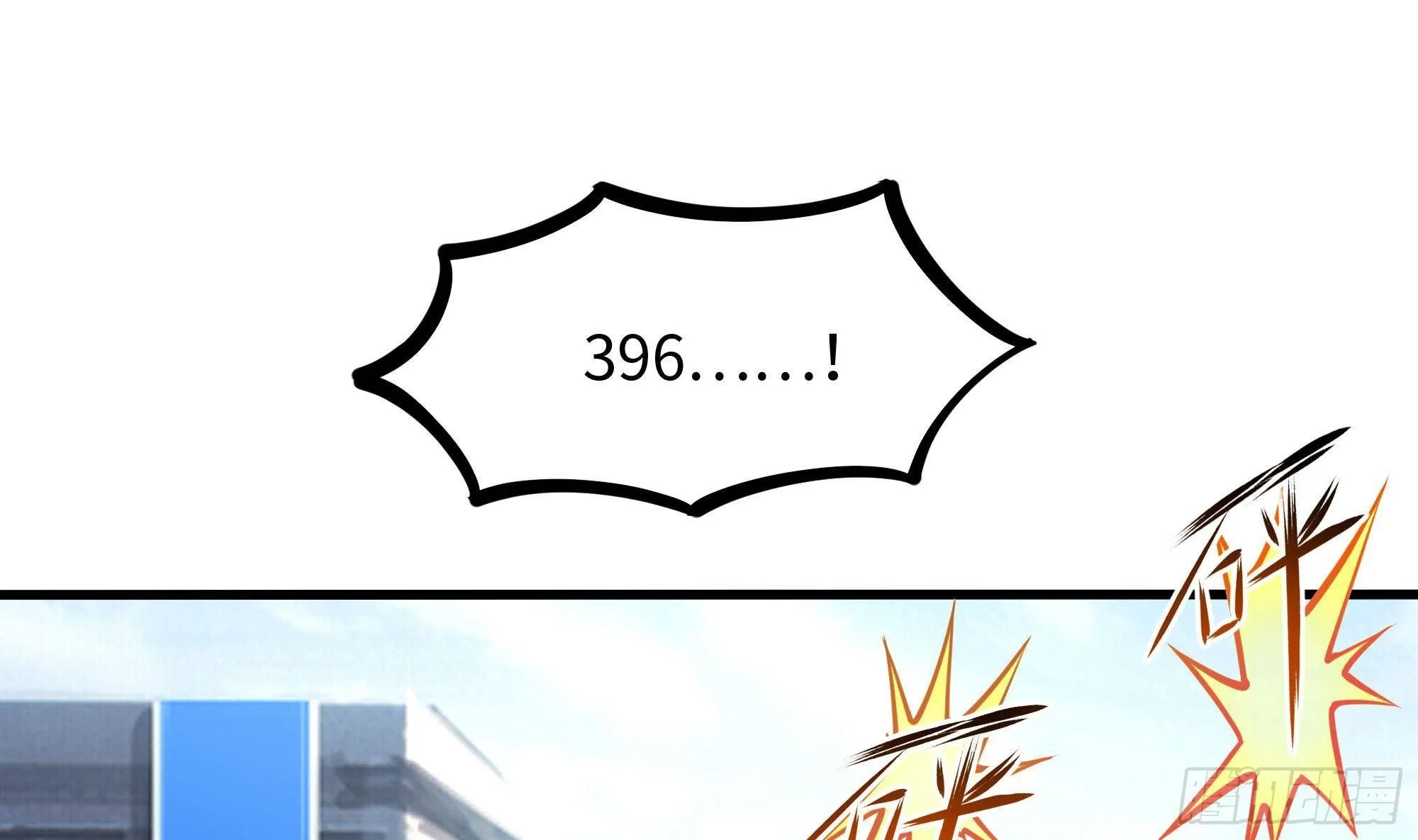 第69话 酒池肉林篷 第91页