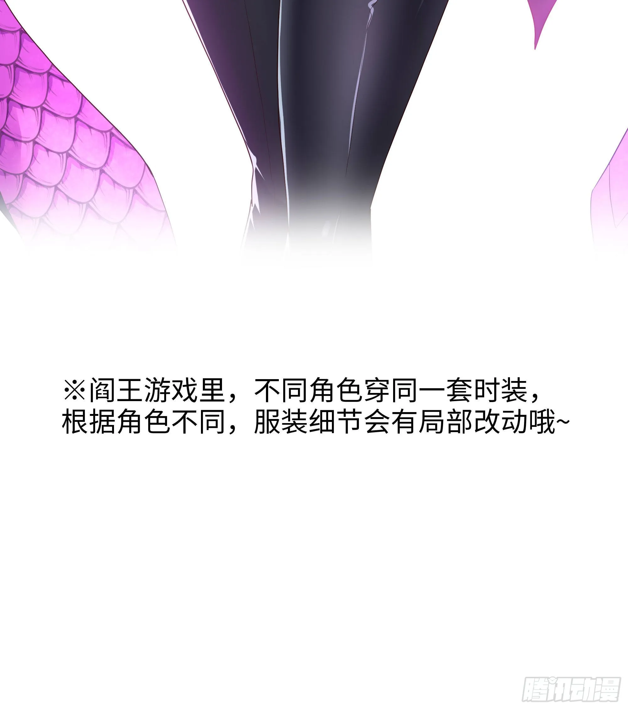 第69话 酒池肉林篷 第121页