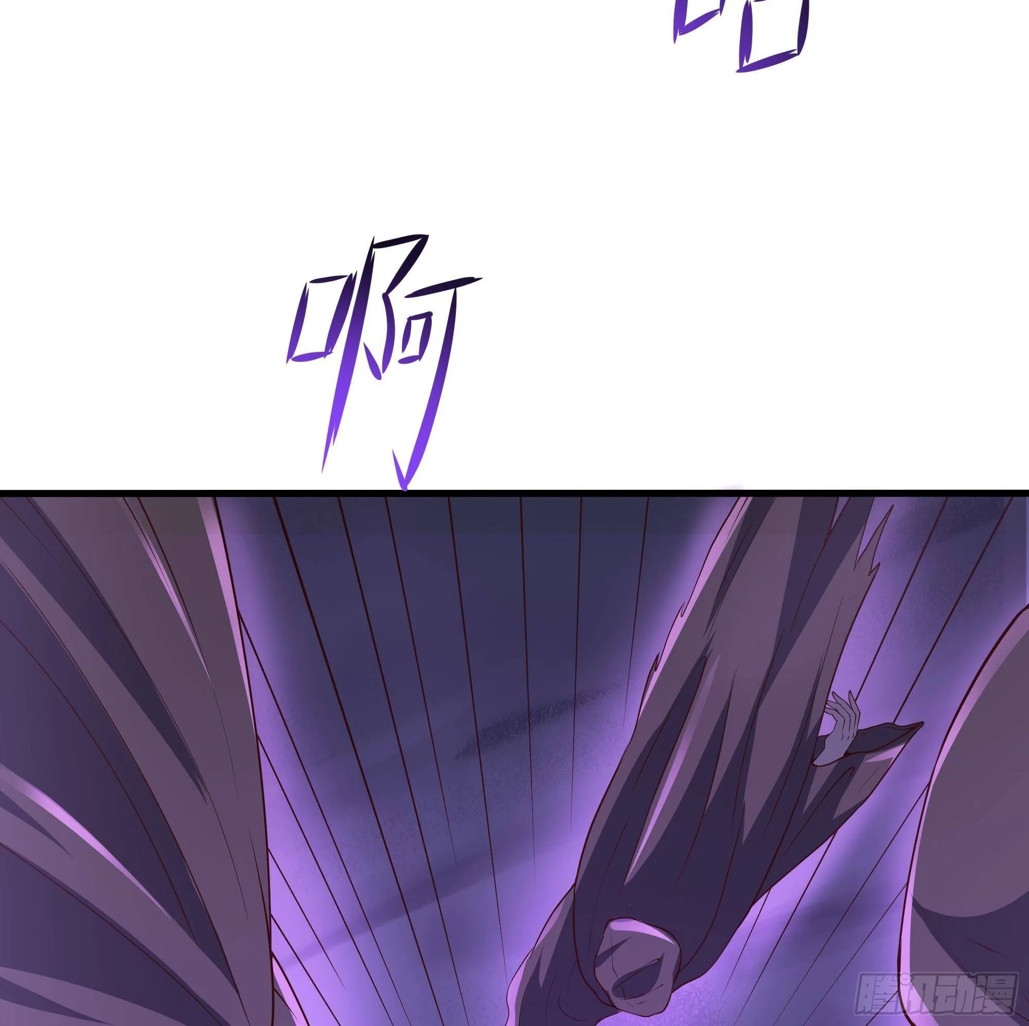 第68话 鬼帝的阴谋 第13页
