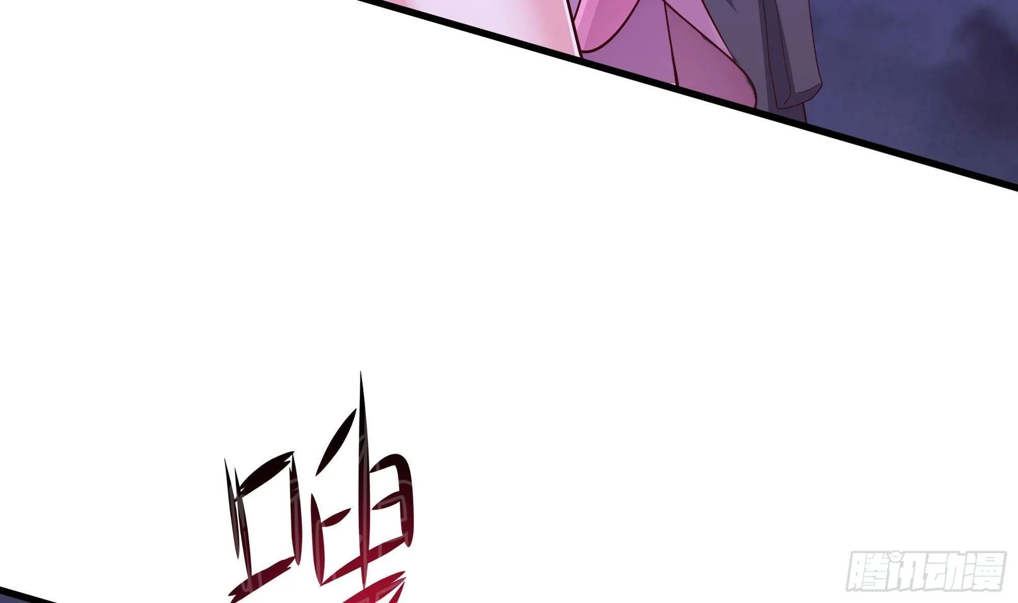 第68话 鬼帝的阴谋 第20页