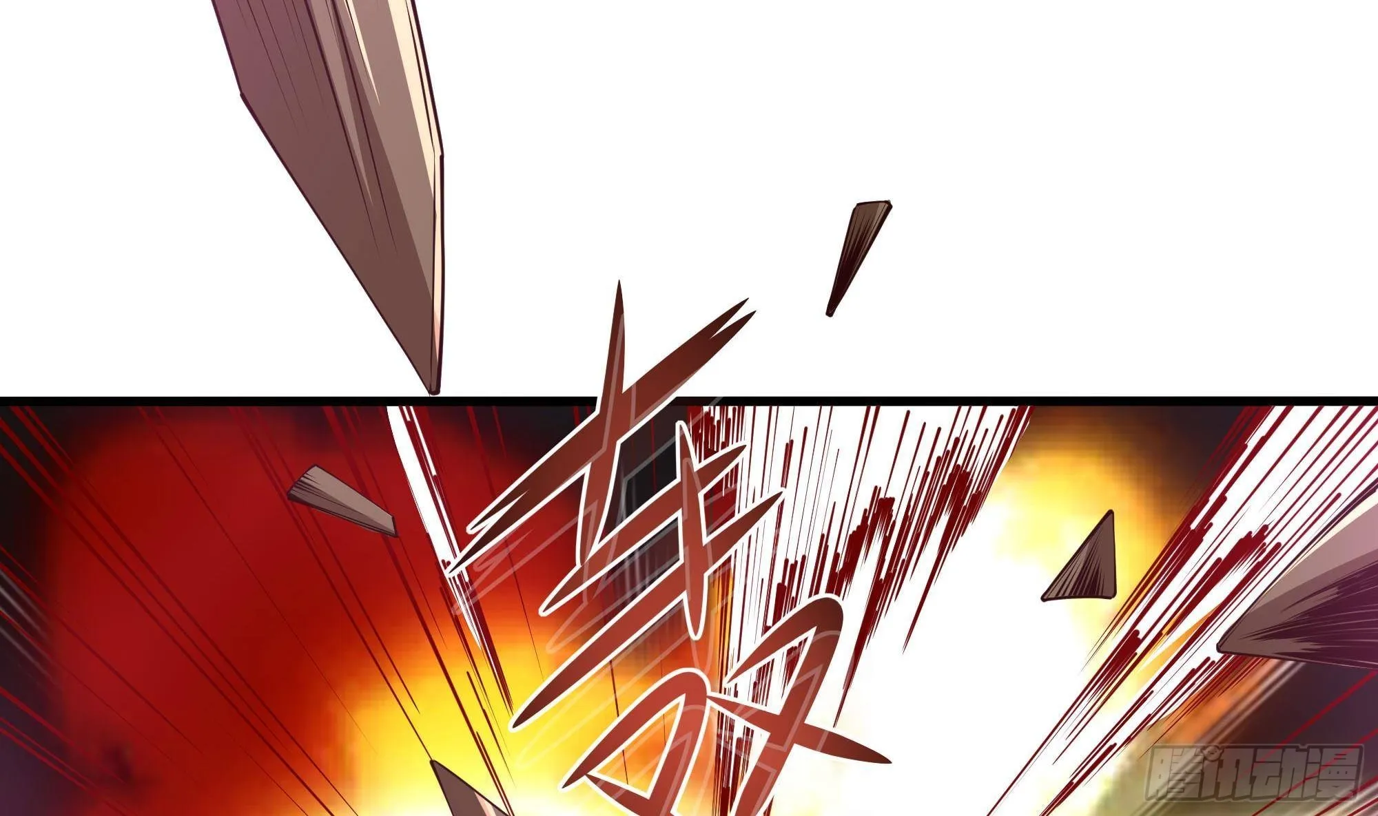 第68话 鬼帝的阴谋 第25页