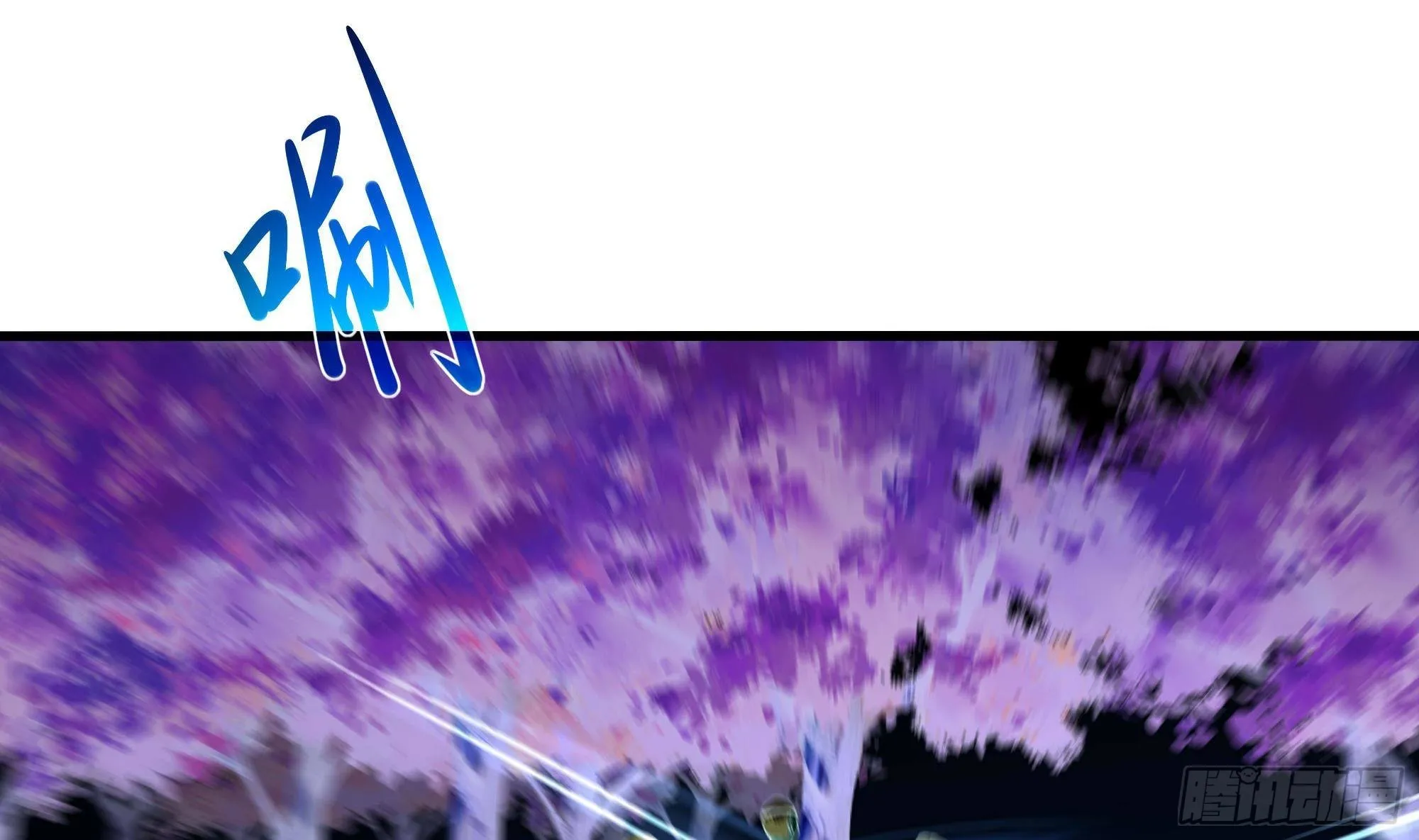 第68话 鬼帝的阴谋 第86页