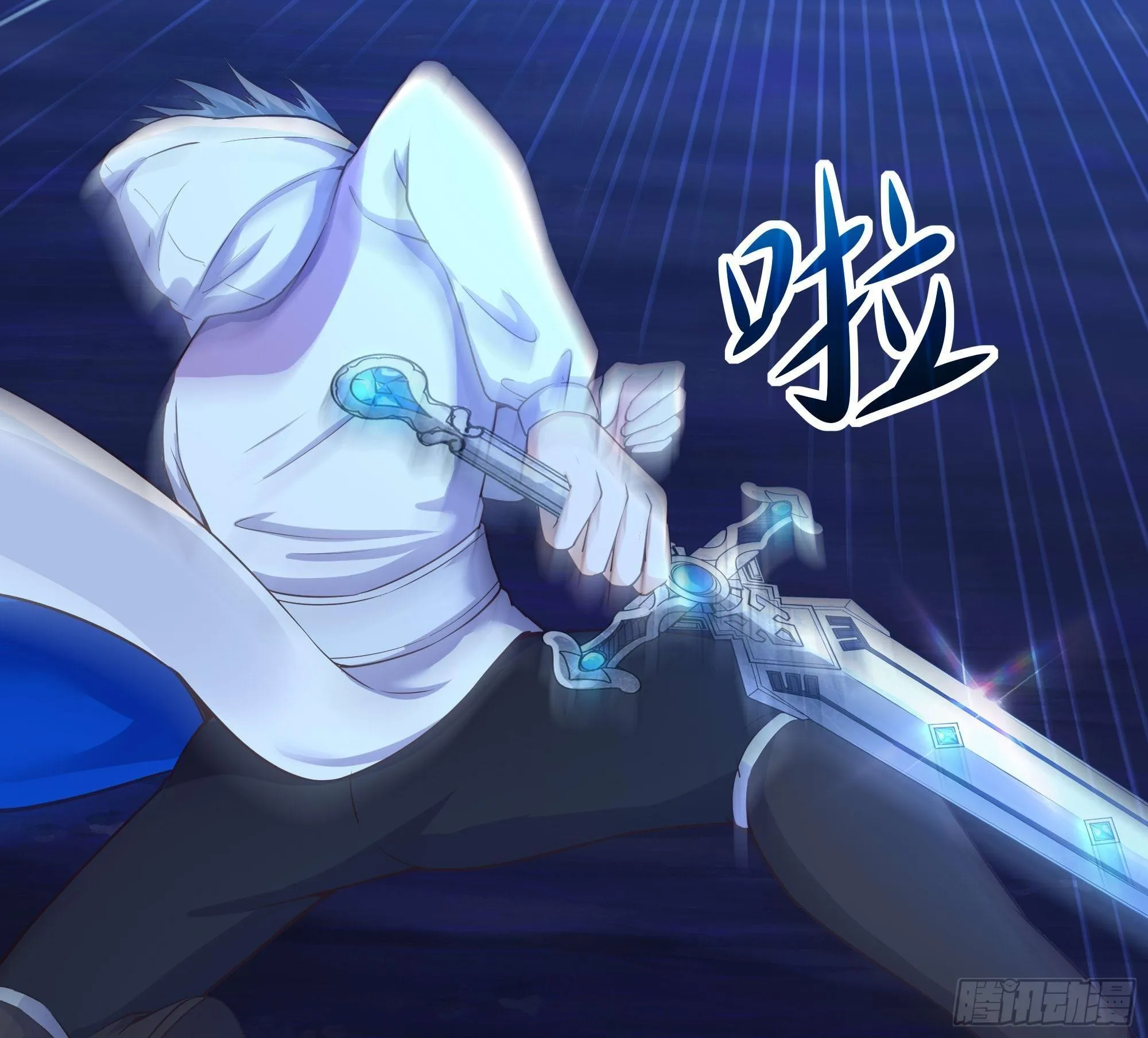 第68话 鬼帝的阴谋 第88页