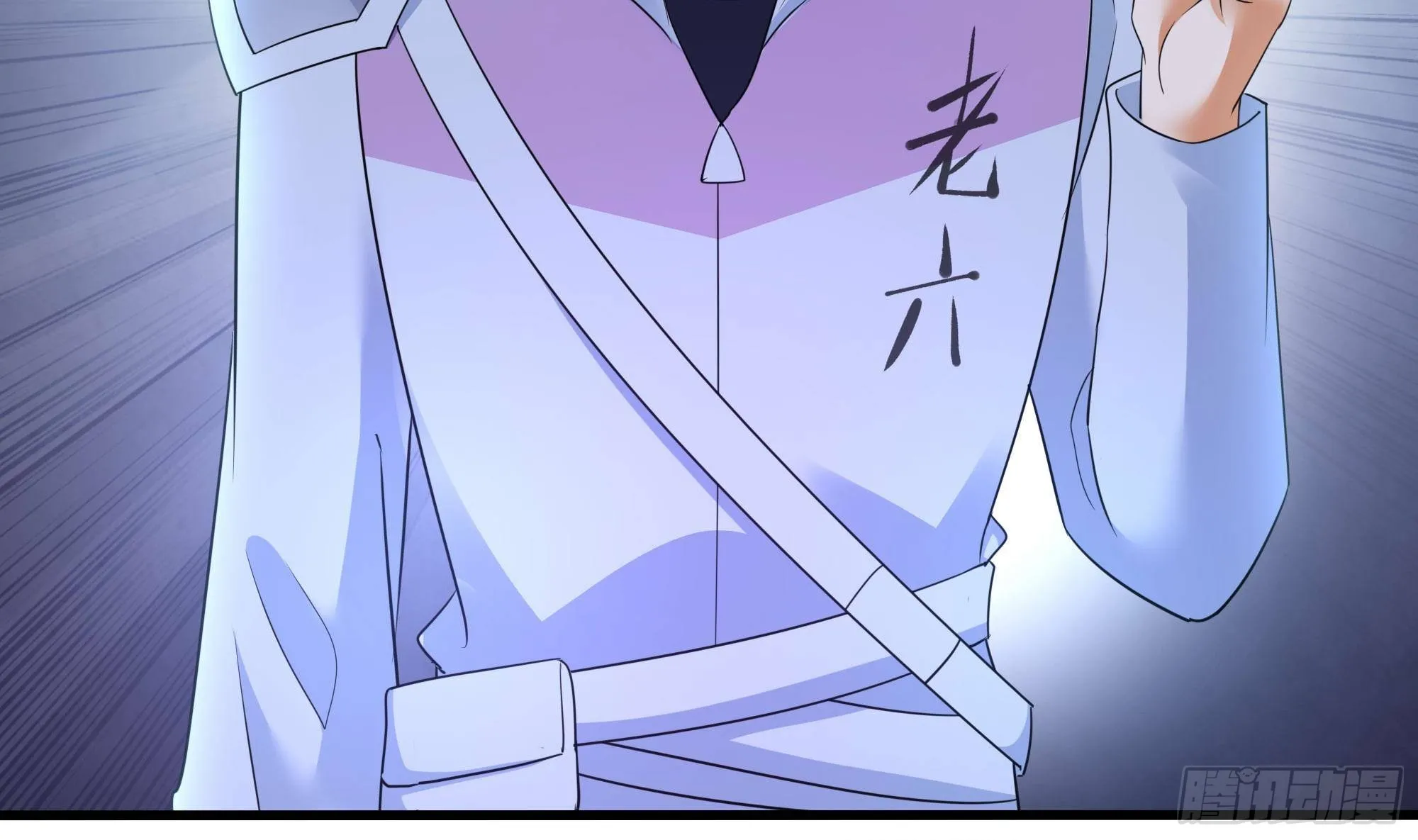 第68话 鬼帝的阴谋 第113页