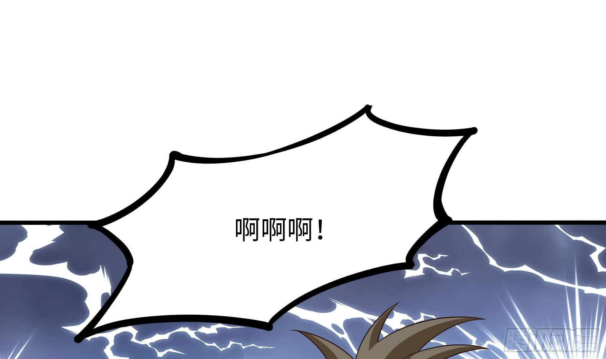第66话 陷龙阵 第31页