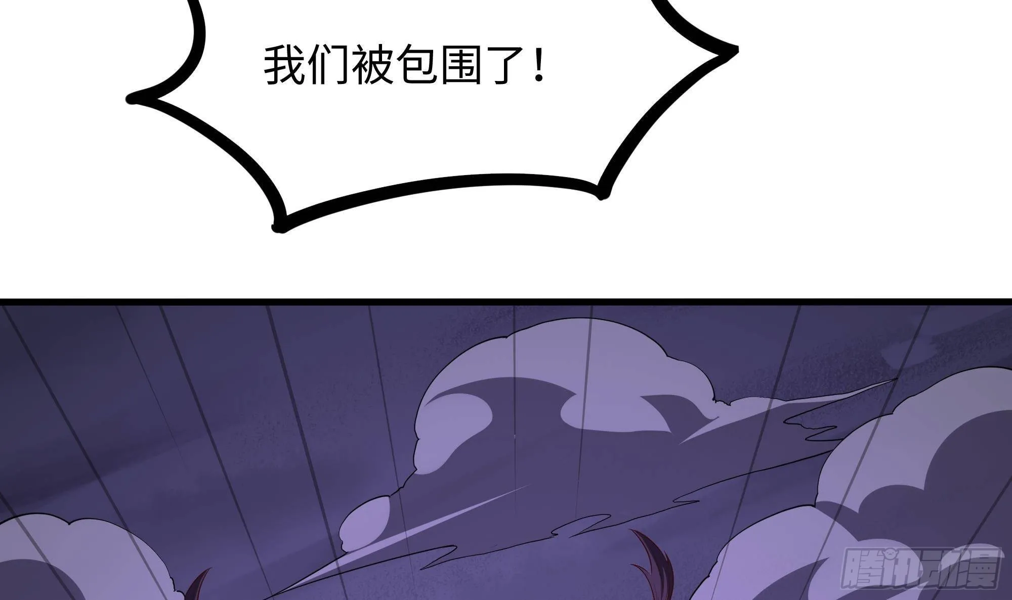 第66话 陷龙阵 第42页