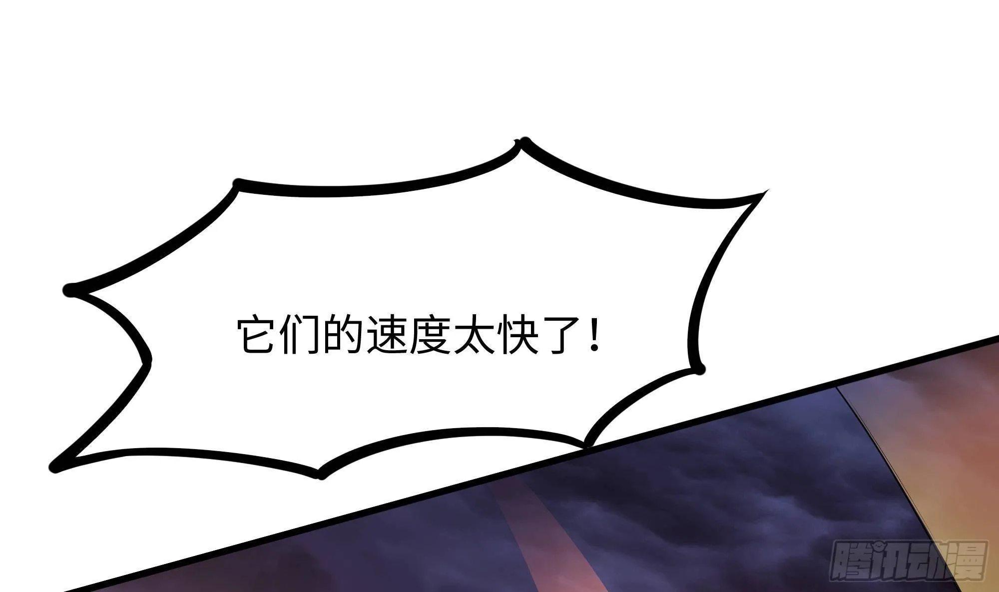 第66话 陷龙阵 第46页