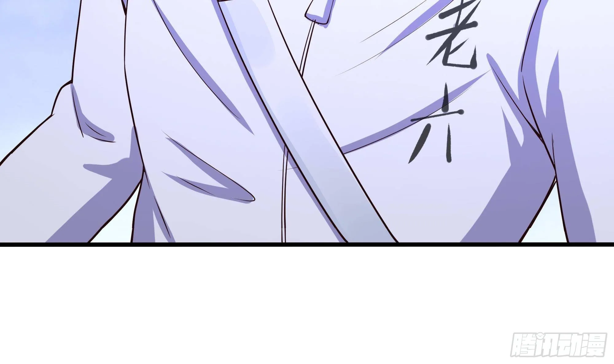 第66话 陷龙阵 第72页