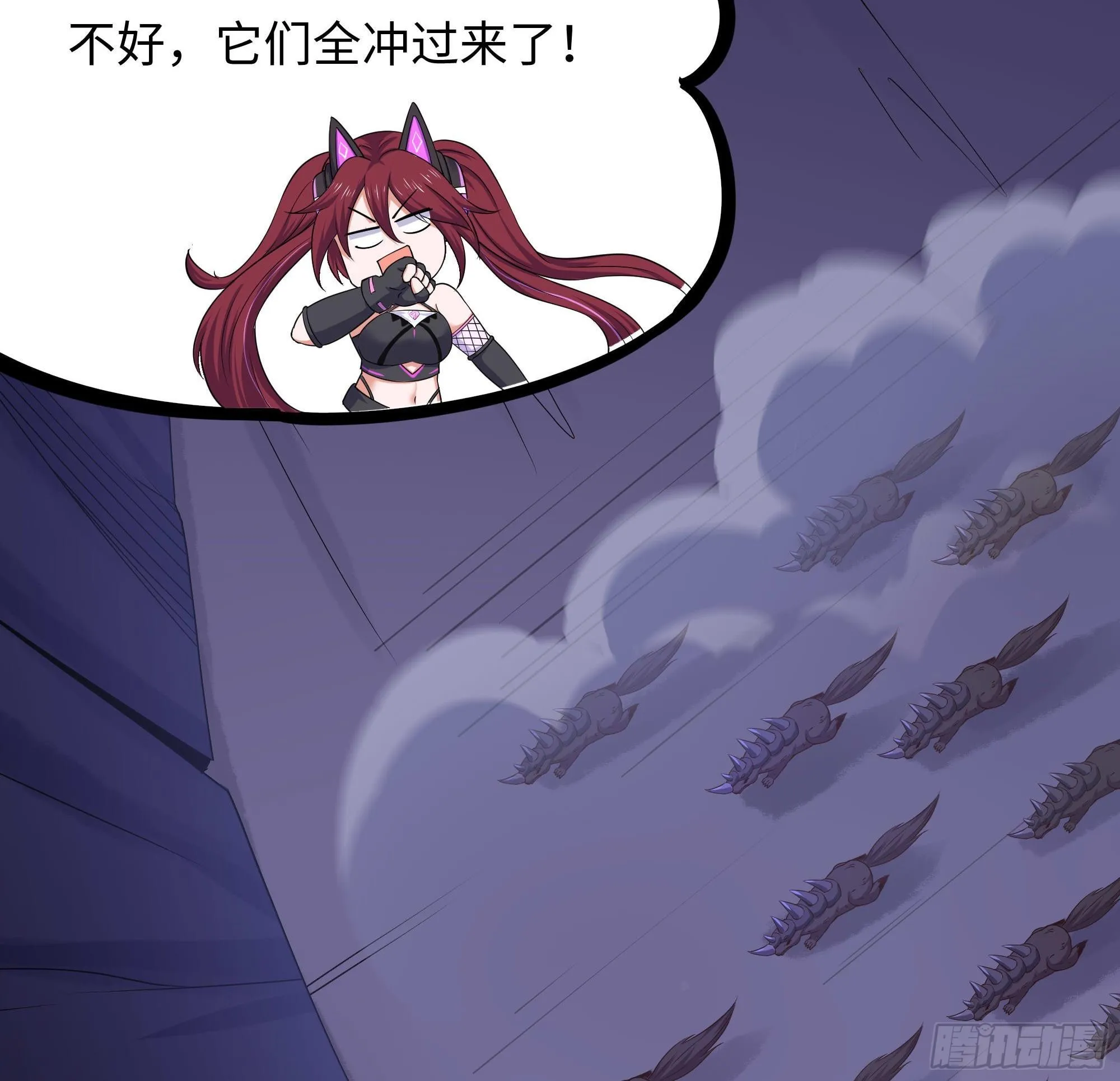 第66话 陷龙阵 第74页