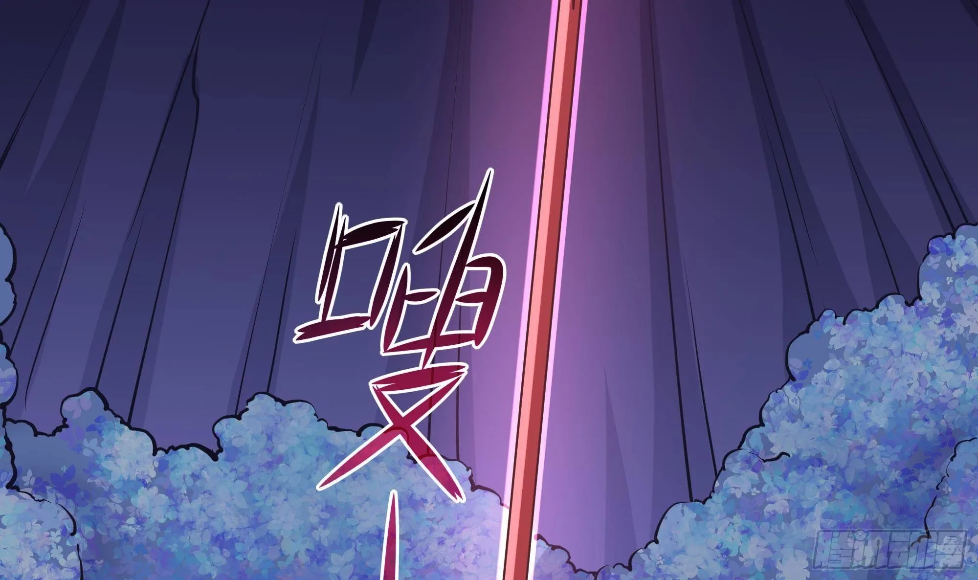 第66话 陷龙阵 第84页