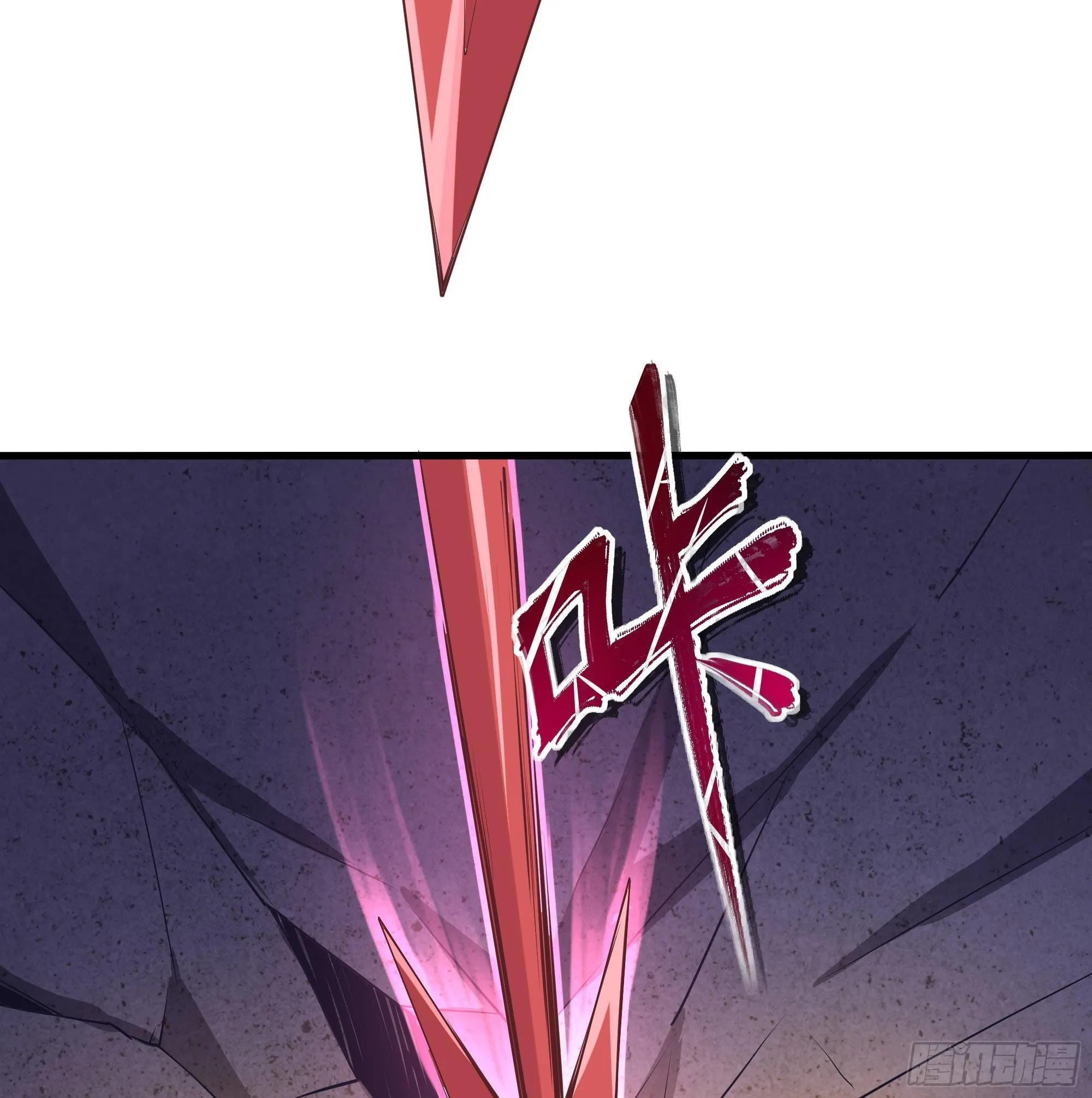 第66话 陷龙阵 第86页