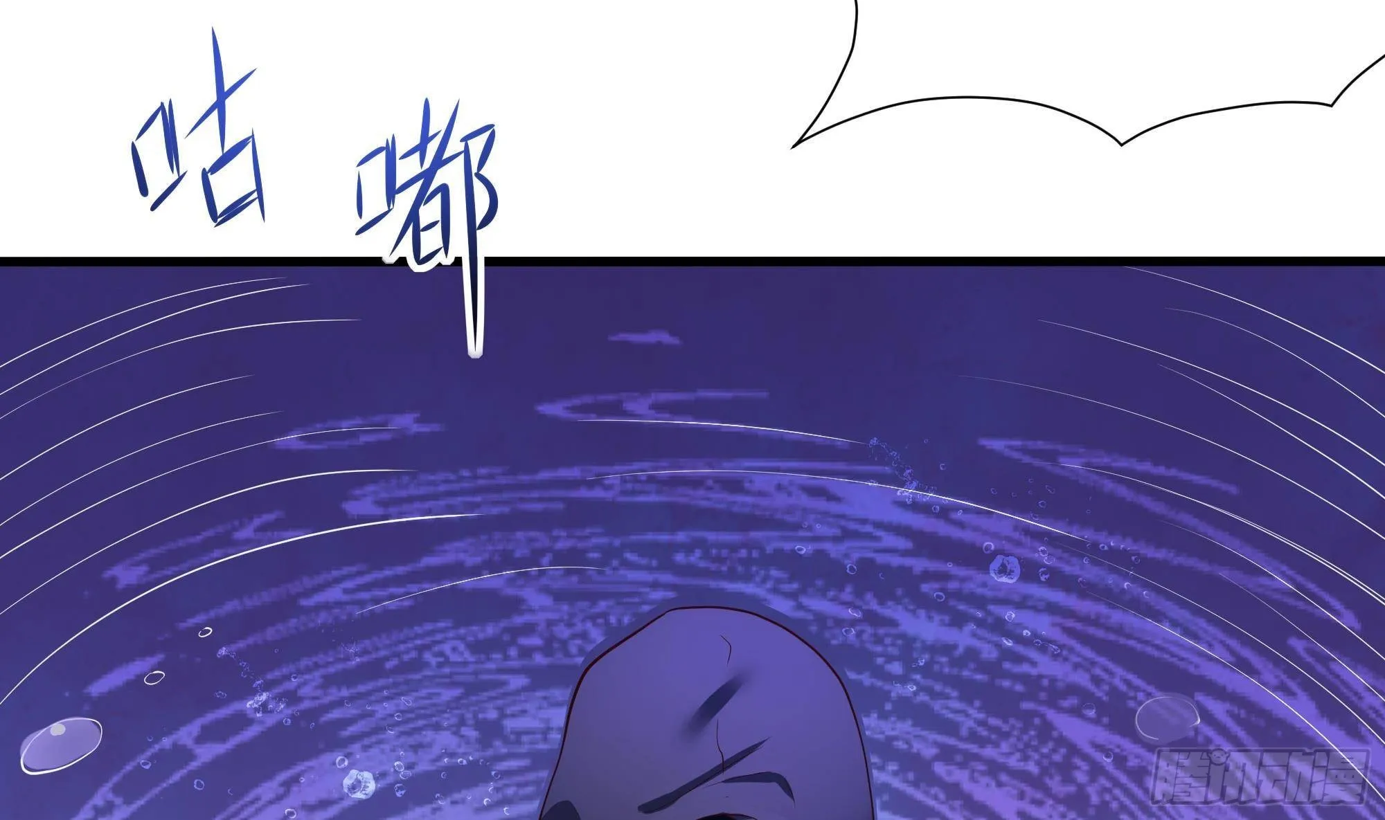 第66话 陷龙阵 第104页